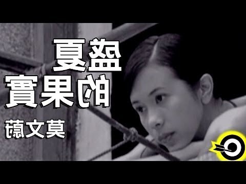 蔚 意思